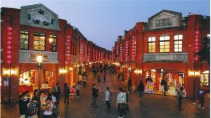 國立傳統藝術中心包車旅遊