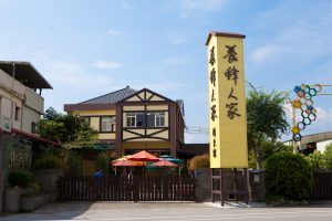 宜蘭包車│宜蘭包車景點│宜蘭包車旅遊景點推薦 養蜂人家蜂采館
