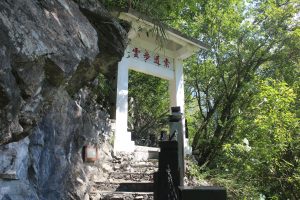花蓮包車長春祠