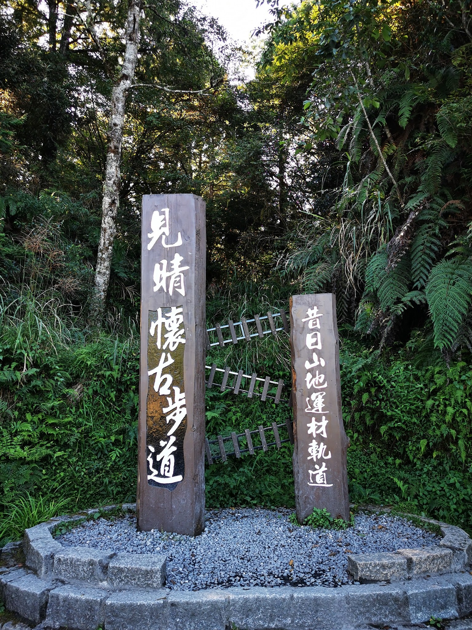 宜蘭包車,宜蘭包車旅遊,宜蘭太平山包車,蘭陽博物館包車,宜蘭包車自由行,宜蘭旅遊包車